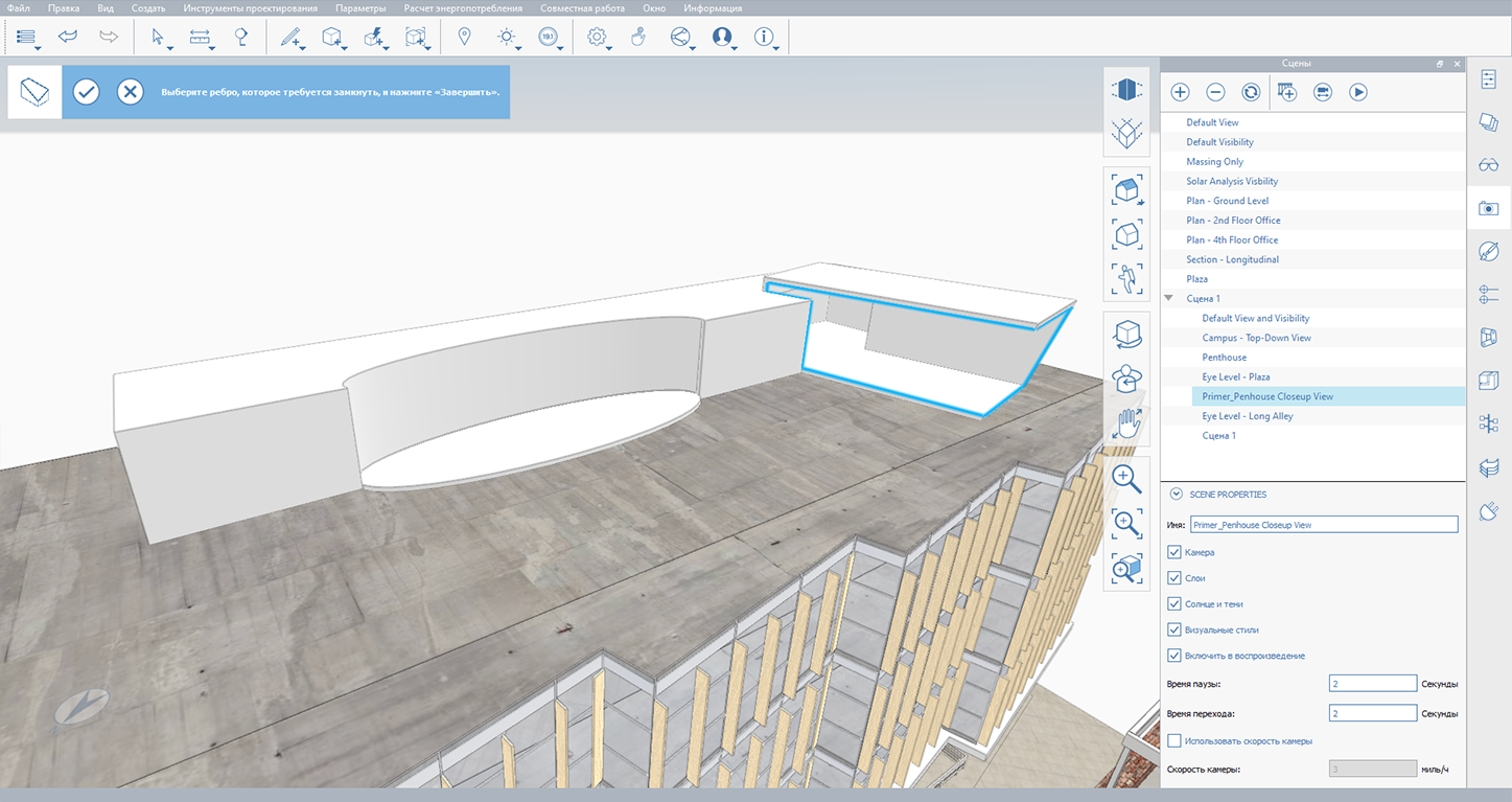 2.2. Дополнительные Инструменты Моделирования: «Оболочка» И.