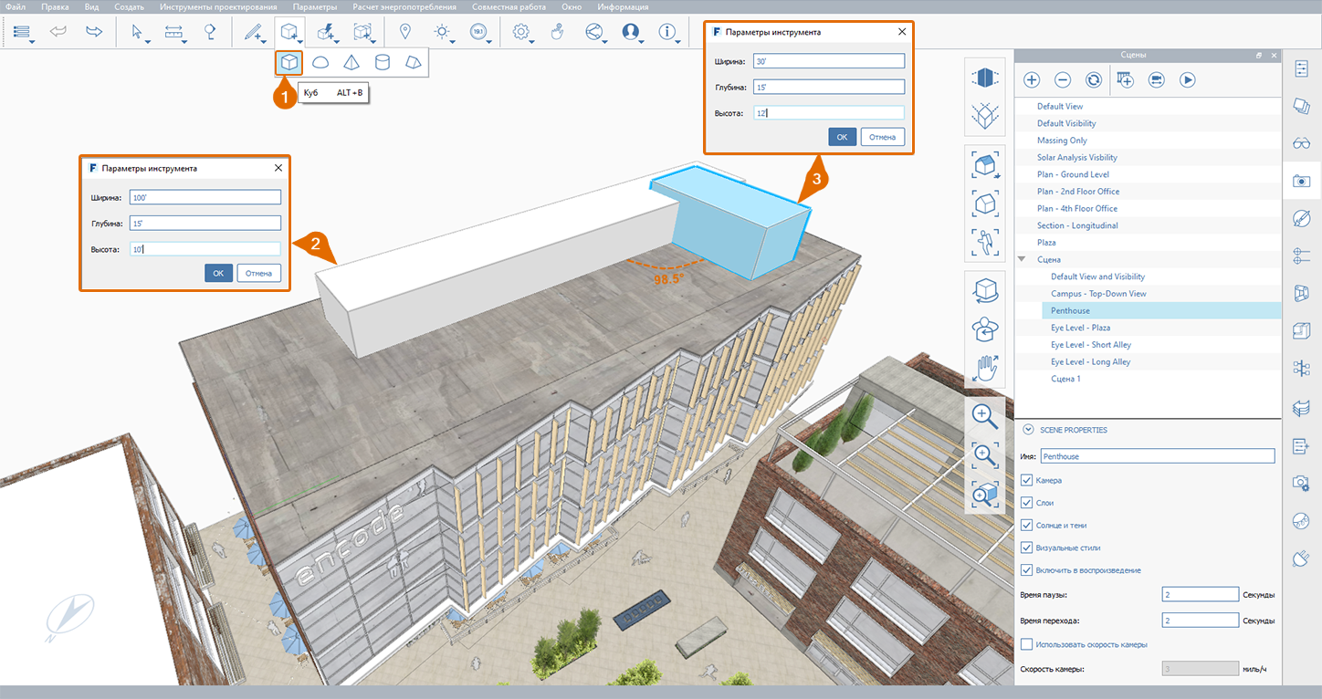 2.2. Дополнительные Инструменты Моделирования: «Оболочка» И.