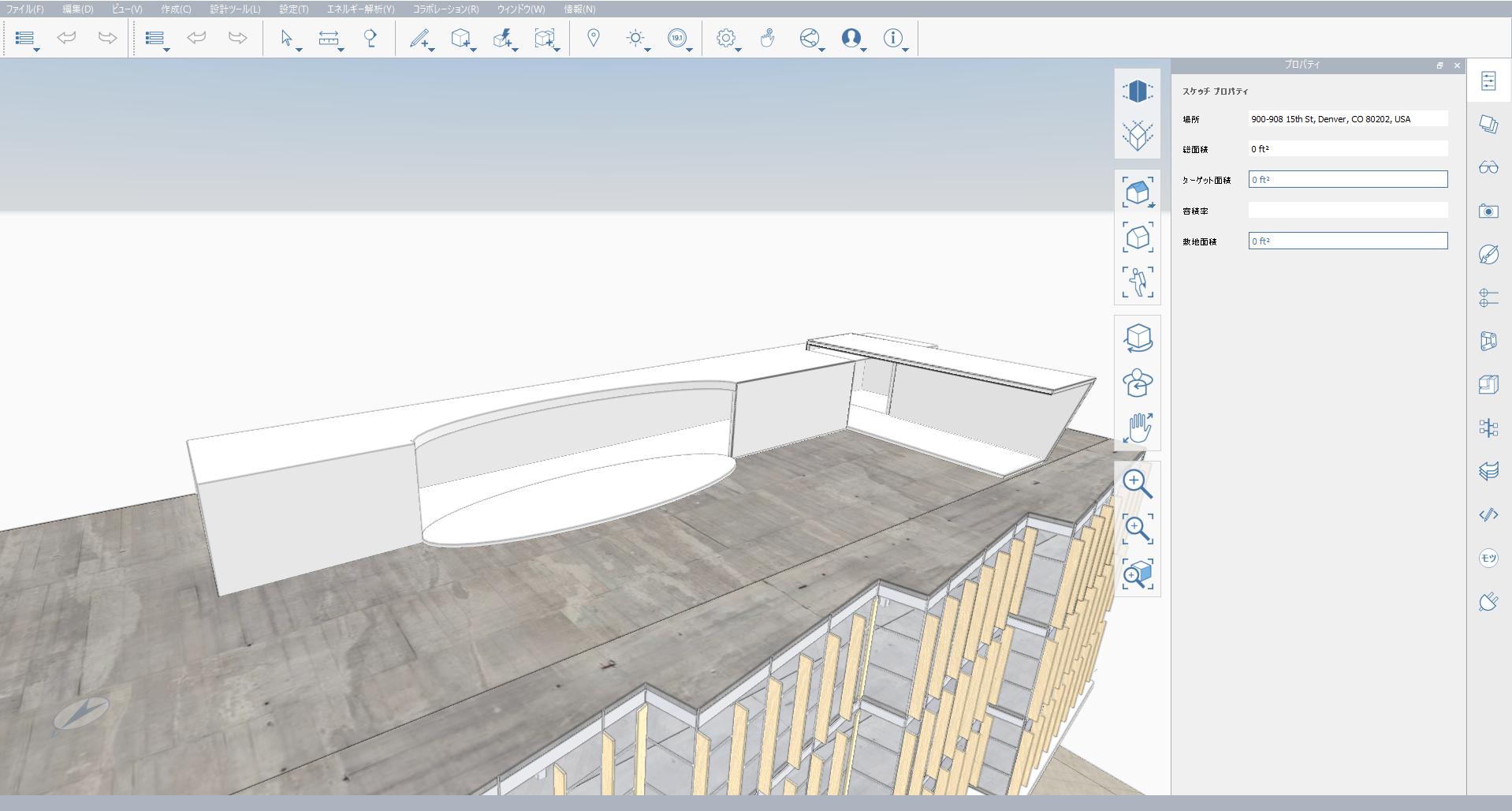 2 2 高度なモデリング ツール シェル化とかぶり Formit For Windows